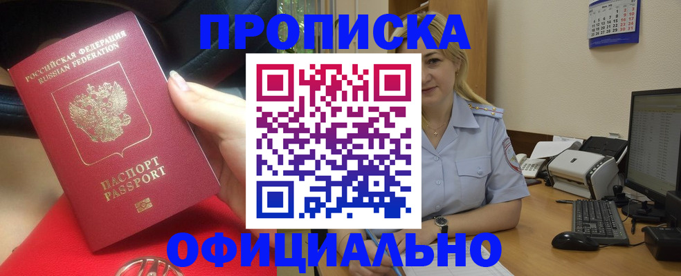найти адрес прописки в Жигулёвске