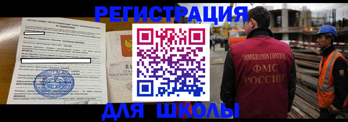 пропишу в квартире в Жигулёвске